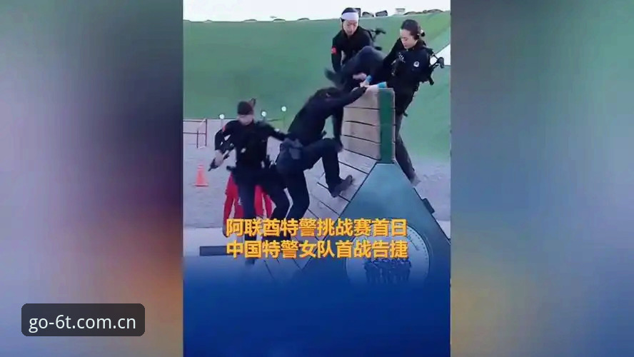 世界杯安保策略大调整：从40人到3人，英警员赴美规模骤减的深度评测