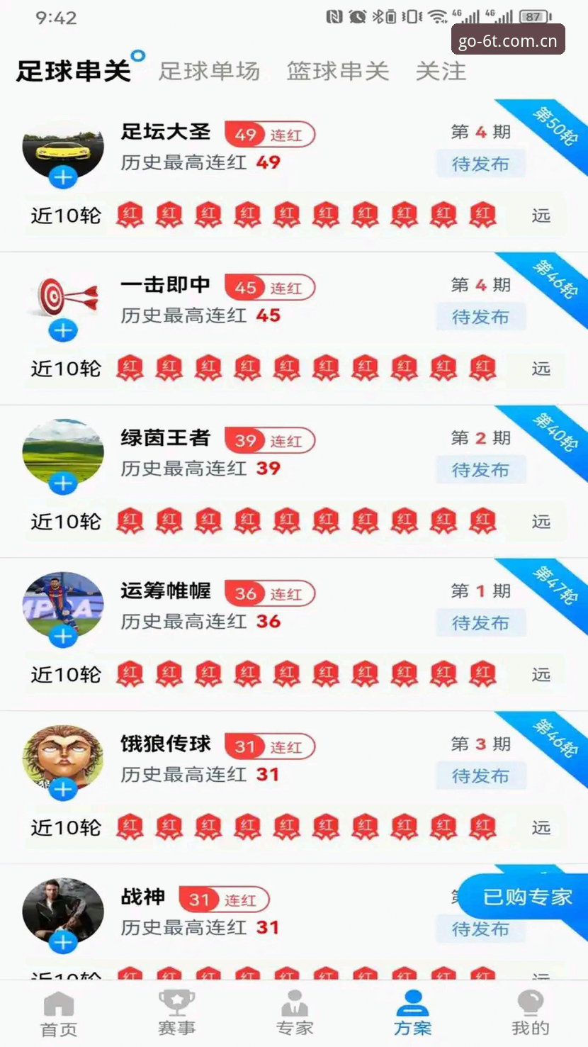 6t体育官网平台登录安装全攻略：解决下载失败与入口查找问题